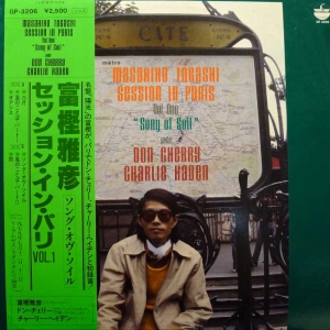 Masahiko Togashi Session in Paris vol one Song of Soil witch Don Cherry, Charlie Haden, LP 1979 Japan, Paddle Wheel, płyta winylowa