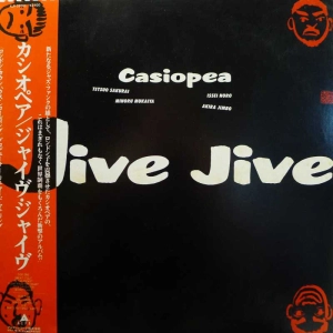 Casiopea, Jive Jive, LP 1983 Japan, Alfa, płyta winylowa 