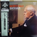 Johannes Brahms, Piano Concerto No 2, Wilhelm Backhaus,  LP 1988 Japan, London, The Super Analogue Disc, płyta winylowa   