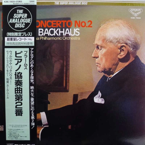 Johannes Brahms, Piano Concerto No 2, Wilhelm Backhaus,  LP 1988 Japan, London, The Super Analogue Disc, płyta winylowa   