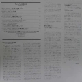 Vienna Holiday / Strauss /, Hans Knappertsbusch,  LP 1990 Japan, London, The Super Analogue Disc, płyta winylowa   