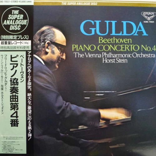 Beethoven, Piano Concerto No4, Friedrich Gulda, LP 1987 Japan, London, The Super Analogue Disc, płyta winylowa   