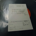 Beethoven, Piano Concerto No4, Friedrich Gulda, LP 1987 Japan, London, The Super Analogue Disc, płyta winylowa   