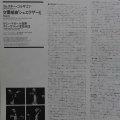 Nikolai Rimsky-Korsakov, Scheherazade, Lorin Maazel,  LP 1994 Japan, London, The Super Analogue Disc, płyta winylowa   