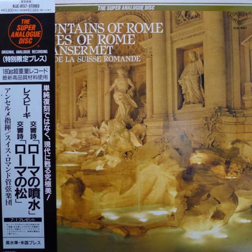 Respighi, The Fountains Of Rome, The Pines Of Rome, Ernest Ansermet, LP 1995 Japan, London, The Super Analogue Disc, płyta winylowa   
