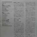 Respighi, The Fountains Of Rome, The Pines Of Rome, Ernest Ansermet, LP 1995 Japan, London, The Super Analogue Disc, płyta winylowa   