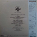 Gary Karr, Harmon Lewis, Arpeggione Sonata, LP 1990 Japan, Firebird, The Super Analogue Disc, płyta winylowa 
