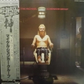The Michael Schenker Group, The Michael Schenker Group, LP 1980 Japan, Chrysalis, płyta winylowa