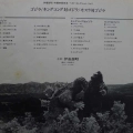 Akira Ifukube, Best of Godzilla vol 1, LP 1985 Japan, Toshiba Records, płyta winylowa
