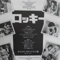 Bill Conti, Rocky, Original Motion Picture Score LP 1977 Japan, United Artists Records, płyta winylowa