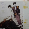 Osamu Shoji & Progressive Party, Chimera Roar III, LP 1986 Anime  Japan, Columbia, płyta winylowa