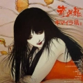 Osamu Shoji & Progressive Party, Chimera Roar III, LP 1986 Anime  Japan, Columbia, płyta winylowa