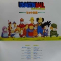 Various, Dragon Ball, hit song collection, LP 2023 Japan, Columbia, płyta winylowa