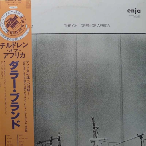 Dollar Brand, The Children of Africa, LP 1983 Japan, Enja, płyta winylowa