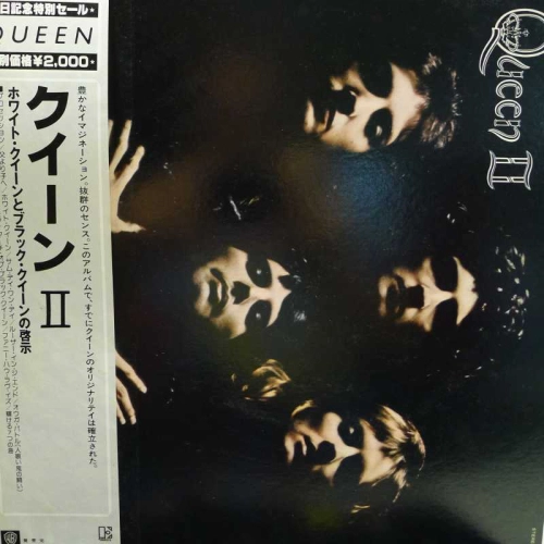 Queen, Queen II, LP 1981 Japan, Elektra, płyta winylowa