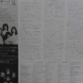 Queen, Queen II, LP 1981 Japan, Elektra, płyta winylowa