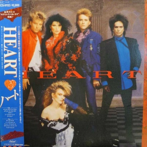 Heart, Heart, LP 1985 Japan, Capitol Records, płyta winylowa