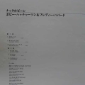 Bobby Hutcherson, Knucklebean, LP 1978 Japan, Blue Note, autograf, płyta winylowa  