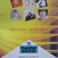 Michael Jackson, Thriller, LP  1984 Japan, Epic Master Sound , płyta winylowa