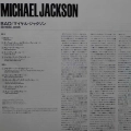 Michael Jackson, Bad,  LP 1987 Japan, Epic, płyta winylowa 