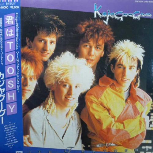 Kajagoogoo, White Feathers, LP 1983 Japan, Emi, płyta winylowa