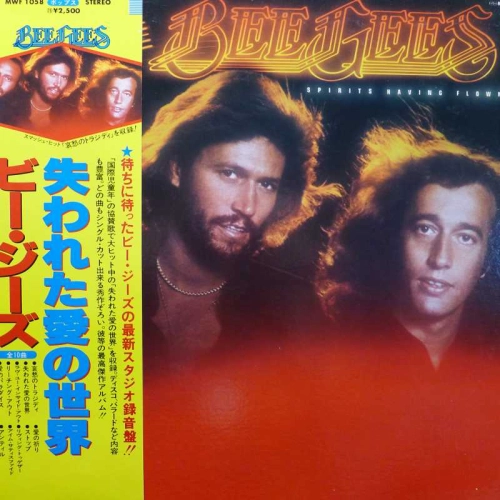 Bee Gees, Spirits Heaving Flown, LP 1979 Japan, RSO, płyta winylowa