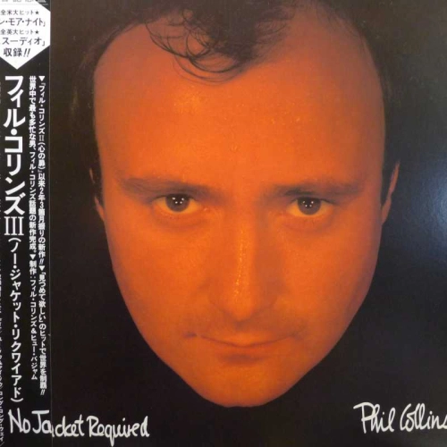 Phil Collins, No Jacket Required, LP 1985 Japan, Warner Bros Records, płyta winylowa