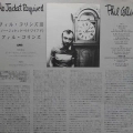 Phil Collins, No Jacket Required, LP 1985 Japan, Warner Bros Records, płyta winylowa
