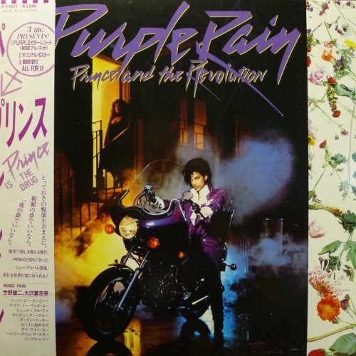 Prince,  Purple Rain, LP 1984 Japan, Warner Bros Records, płyta winylowa