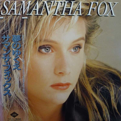 Samantha Fox, Samantha Fox, LP 1987 Japan, Jive, płyta winylowa