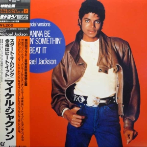 Michael Jackson, Wanna Be Startin' Somethin' / Beat It / special version/, 12" 45rpm 1984 Japan, Epic, płyta winylowa