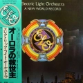 Electric Light Orchestra, ELO,  A New World Record LP 1977 Japan, United Artists Records, płyta winylowa 