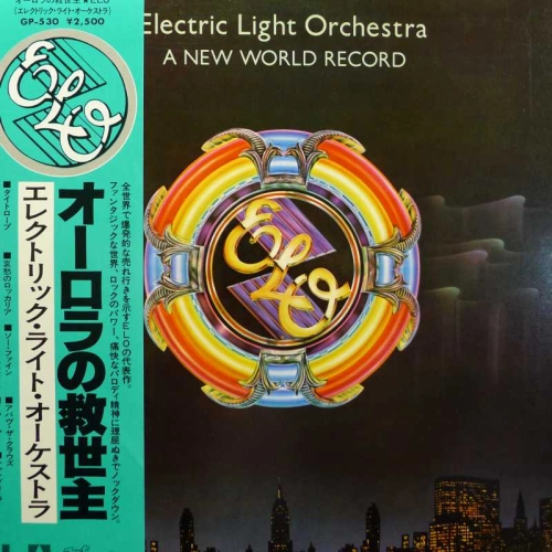 Electric Light Orchestra, ELO,  A New World Record LP 1977 Japan, United Artists Records, płyta winylowa 