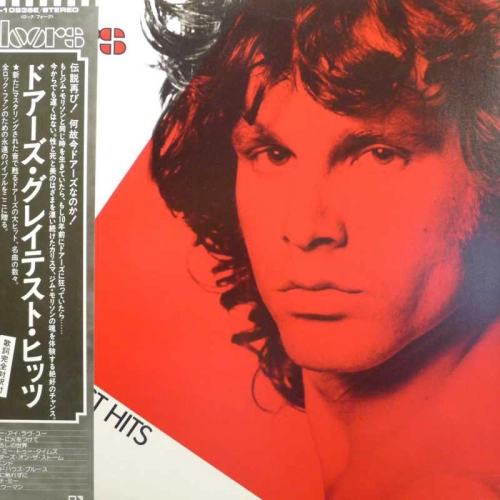 The Doors, Greatest Hits, LP 1980 Japan, Elektra, płyta winylowa