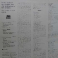 King Crimson, In The Court Of The Crimson King (An Observation By King Crimson), LP 1971 Japan,  Atlantic, płyta winylowa