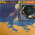 Electric Light Orchestra, ELO, Time, LP 1981 Japan, Jet Records, płyta winylowa