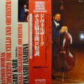 Antonín Dvořák, Gary Karr, Concerto For Cello And Orchestram LP 1984 Japan, Firebird, płyta winylowa