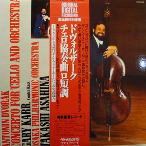 Antonín Dvořák, Gary Karr, Concerto For Cello And Orchestram LP 1984 Japan, Firebird, płyta winylowa