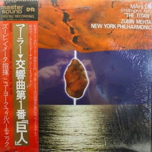 Mahler, Symphony No 1 THe Titan, Zubin Mehta, LP 1982 Master Sound Japan, CBS/Sony, płyta winylowa