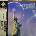Dvorak, Symphony No 9 From the New World, Istvan Kertesz, LP 1990 Japan, London,The Super Analogue Disc, płyta winylowa  