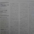 Dvorak, Symphony No 9 From the New World, Istvan Kertesz, LP 1990 Japan, London,The Super Analogue Disc, płyta winylowa  