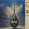 Kitaro, Silk Road, LP 1980 Japan, Canyon, płyta winylowa