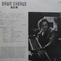 Tomita,  Dawn Chorus, LP 1984 RCA Red Seal, płyta winylowa
