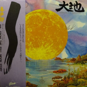 Kitaro, From The Full Moon Story, LP 1979 Japan, Zen, płyta winylowa