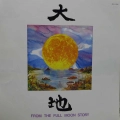 Kitaro, From The Full Moon Story, LP 1979 Japan, Zen, płyta winylowa