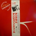 Tangerine Dream, Tangram, LP 1980 Japan, Virgin, płyta winylowa