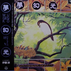 Akira Ito, Mugenko, LP 1982 Japan, Columbia, płyta winylowa