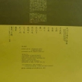 Fumio Miyashita, Moon, LP 1983 Japan, Animage, płyta winylowa
