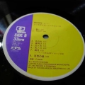 Fumio Miyashita, Moon, LP 1983 Japan, Animage, płyta winylowa