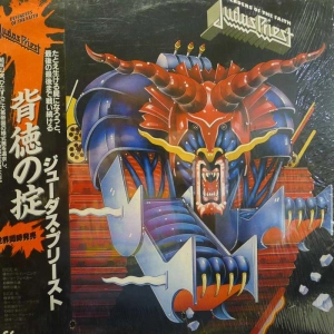 Judas Priest, Defenders Of The Faith, LP 1984 Japan, Epic, płyta winylowa